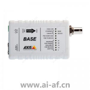 安讯士 AXIS T8641 PoE+ 通过同轴电缆底座 5028-419