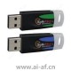 博世 Bosch D6201-500-USB Conettix D6201 系列 IP 安全密钥 USB 安全密钥 500 个 IP 帐户 F.01U.030.214