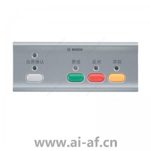 博世 Bosch DCN-FVUZHS-CN DCN嵌入式中文表决器银白色F.01U.135.009