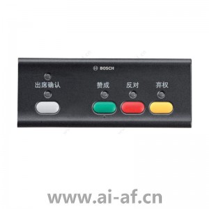 博世 Bosch DCN-FVUZHS-DCN DCN嵌入式中文表决器黑色F.01U.135.027