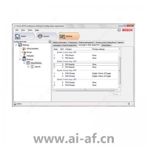 博世 Bosch DCN-SWSI-E DCN 同声传译许可证 F.01U.247.524