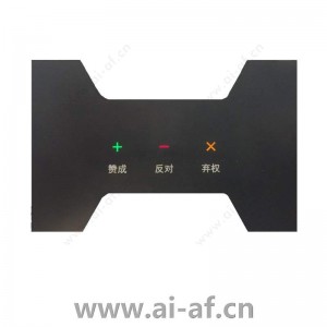 博世 Bosch DCNM-DVTCVF DICENTIS中文投票保护膜适用DCNM-DVT F.01U.336.235