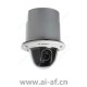 博世 Bosch VDA-PLEN-DOME 静压室 FLEXIDOME F.01U.275.196 的吸顶式外壳