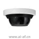 三星韩华 Samsung Hanwha PNM-9084RQZ1 2MP x 4通道 IR PTRZ 多向摄像机