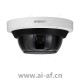 三星韩华 Samsung Hanwha PNM-9085RQZ 5MP x 4通道 IR PTRZ 多向摄像机