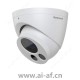 霍尼韦尔 Honeywell HC30W42R3 2MP 固定坚固型半球 WDR IR TDN PoE 12V DC