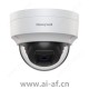 霍尼韦尔 Honeywell HC30W42R3 2MP 固定坚固型半球 WDR IR TDN PoE 12V DC