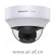 霍尼韦尔 Honeywell HC60W44R2 4MP 网络室外半球摄像机 WDR 120dB 2.7-13.5 mm MFZ 4 IR LED PoE HEVC IP66/67 IK10 视频分析