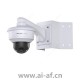 霍尼韦尔 Honeywell HC70WZ5I30 70 系列 AI IP 摄像机 5MP 网络吸顶高速球摄像机 ONVIF Profile G/S/T