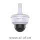 霍尼韦尔 Honeywell HC70WZ5I30 70 系列 AI IP 摄像机 5MP 网络吸顶高速球摄像机 ONVIF Profile G/S/T