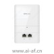 TP-LINK TL-AP1200GI-PoE AC1200双频千兆无线面板式AP