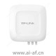 TP-LINK TL-AP1202GP全向 AC1200双频室外高功率无线AP