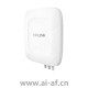 TP-LINK TL-AP1202GP全向 AC1200双频室外高功率无线AP