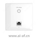 TP-LINK TL-AP1202I-PoE AC1200双频无线面板式AP