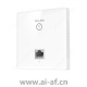 TP-LINK TL-AP1202I-PoE AC1200双频无线面板式AP