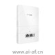 TP-LINK TL-AP1203I-PoE AC1200双频无线面板式AP