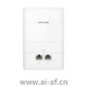 TP-LINK TL-AP1300I-PoE AC1350双频无线面板式AP