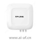 TP-LINK TL-AP1902GP全向 易展版 AC1900双频室外高功率无线AP