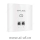 TP-LINK TL-AP300I-PoE薄款(方) 2.4GHz 300M单频无线面板式AP