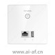 TP-LINK TL-AP303I-PoE 2.4GHz 300M单频无线面板式AP