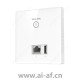 TP-LINK TL-AP303I-PoE 2.4GHz 300M单频无线面板式AP