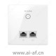 TP-LINK TL-AP306I-PoE 2.4GHz 300M单频无线面板式AP