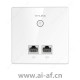 TP-LINK TL-AP306I-PoE 2.4GHz 300M单频无线面板式AP