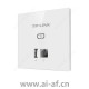 TP-LINK TL-AP453I-PoE 薄款(方) 2.4GHz 450M单频无线面板式AP