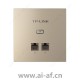 TP-LINK TL-AP456GI-PoE薄款米兰金 2.4GHz 450M千兆无线面板式AP