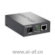 TP-LINK TL-FC2311A-20 云管理光纤收发器