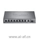 TP-LINK TL-SG1210PT千兆非网管PoE交换机10口1GE 1SFP 8PoE 121W