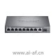 TP-LINK TL-SG1210PT千兆非网管PoE交换机10口1GE 1SFP 8PoE 121W