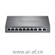 TP-LINK TL-SL1210PT千兆上联非网管PoE交换机2GE 1SFP 8PoE 124W