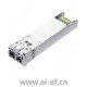 TP-LINK TL-SM512LS-10KM 万兆单模双纤SFP+光模块