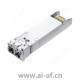 TP-LINK TL-SM612LS-10KM 25G单模双纤SFP28光模块