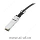 TP-LINK TL-TC752-1 1米40G QSFP+电缆