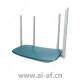 TP-LINK TL-WDR5620 雅典绿 AC1200双频无线路由器