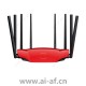 TP-LINK TL-WDR8690易展版 AC2600双频千兆无线路由器