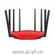 TP-LINK TL-WDR8690易展版 AC2600双频千兆无线路由器