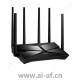 TP-LINK 普联 TL-XTR5460易展Turbo版 AX5400三频Wi-Fi 6无线路由器（2.5G口）