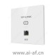 TP-LINK 普联 YLAP320G 域联 | AC1200双频千兆无线面板式AP