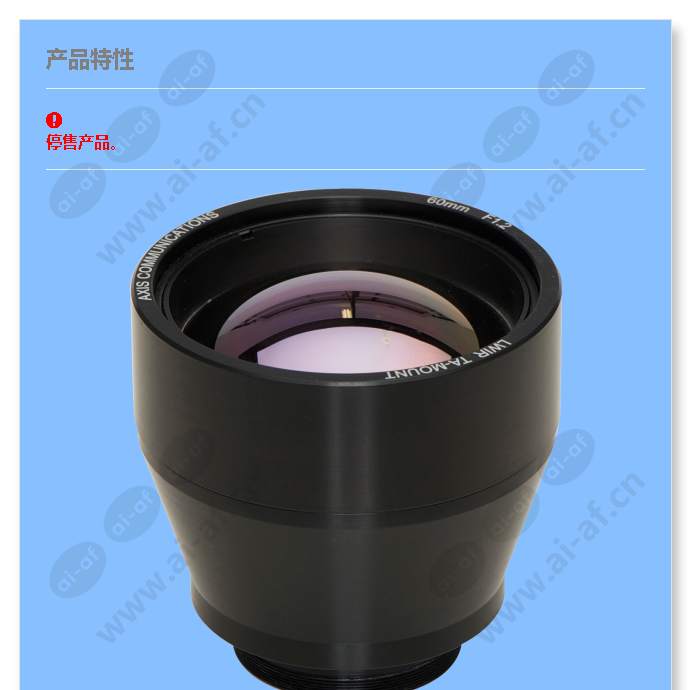 60-mm-lwir-ta-lens_f_cn-00.jpg