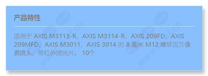 acc-lens-m12-megapixel-8mm-10pcs_f_cn.jpg