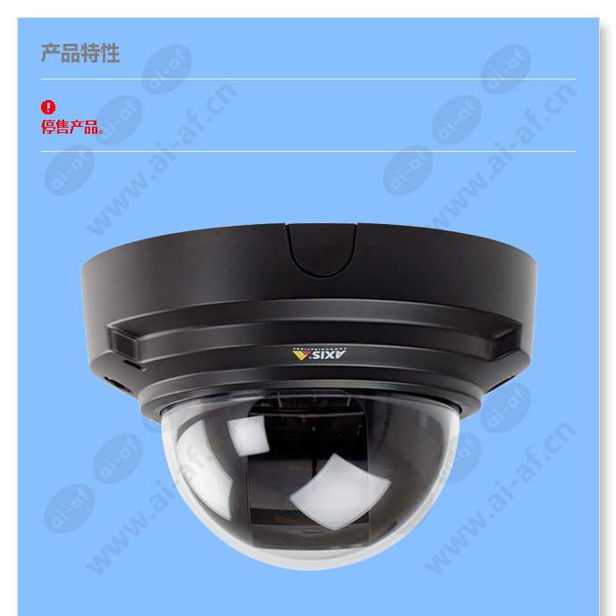 axis-p3354-clear-dome-cover_f_cn-00.jpg