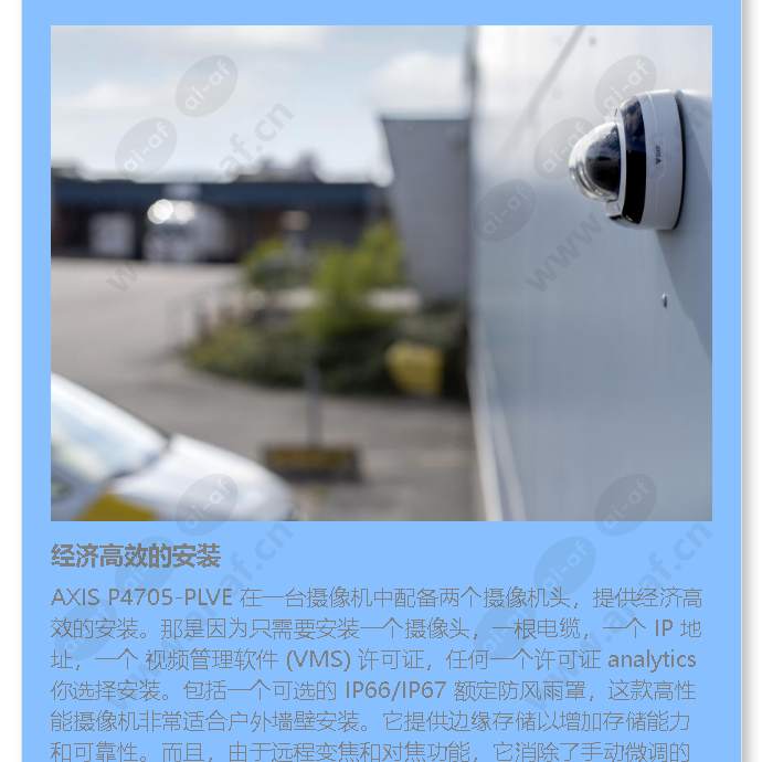 axis-p4705-plve_f_cn-03.jpg