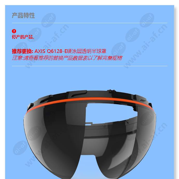 axis-q6128-e-clear-dome_f_cn-00.jpg