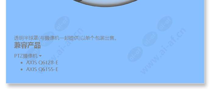 axis-q6128-e-clear-dome_f_cn-01.jpg