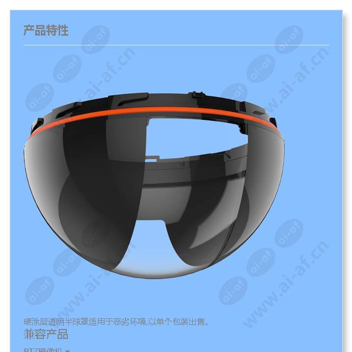 axis-q6128-e-hard-coated-clear-dome_f_cn-00.jpg