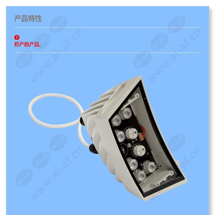 axis-q8665-le-30-degree-illuminator_f_cn-00.jpg