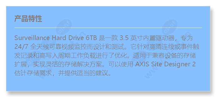 axis-surveillance-hard-drive-6tb_f_cn.jpg